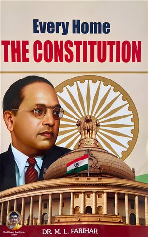 Every Home THE CONSTITUTION
